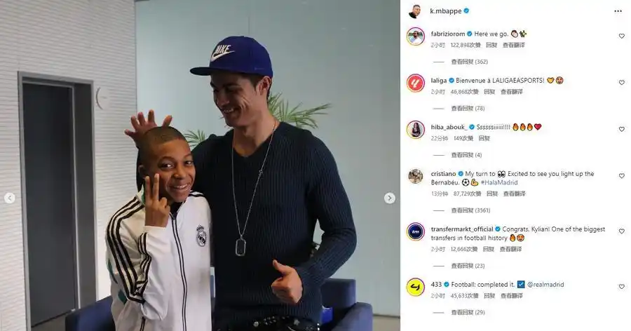 热闻｜姆巴佩去哪儿迎来结局！花落皇马，原东家巴黎吃醋扣工资