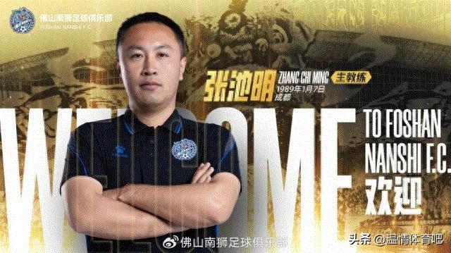 2-0，2-1！足协杯疯狂1夜！支云爆大冷，4组对决出炉，国安盼卫冕
