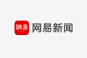 斯杯-男篮62-60俄罗斯 王哲林12分李晓旭准绝杀