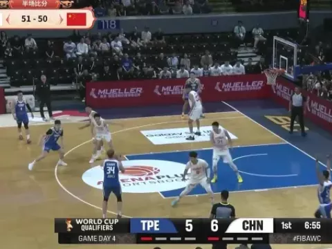 中国台北vs中国录像