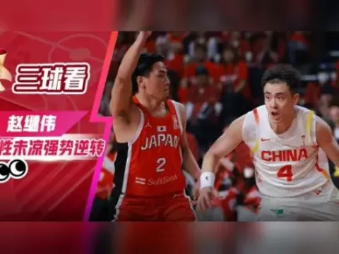 中国台北vs中国录像