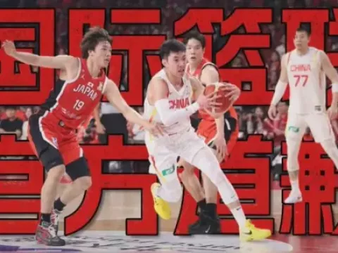 中国台北vs中国录像