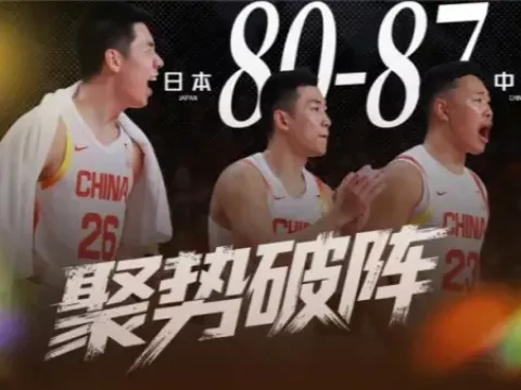 中国台北vs中国录像
